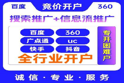 SEM运营公司案例研究：优化广告投放策略